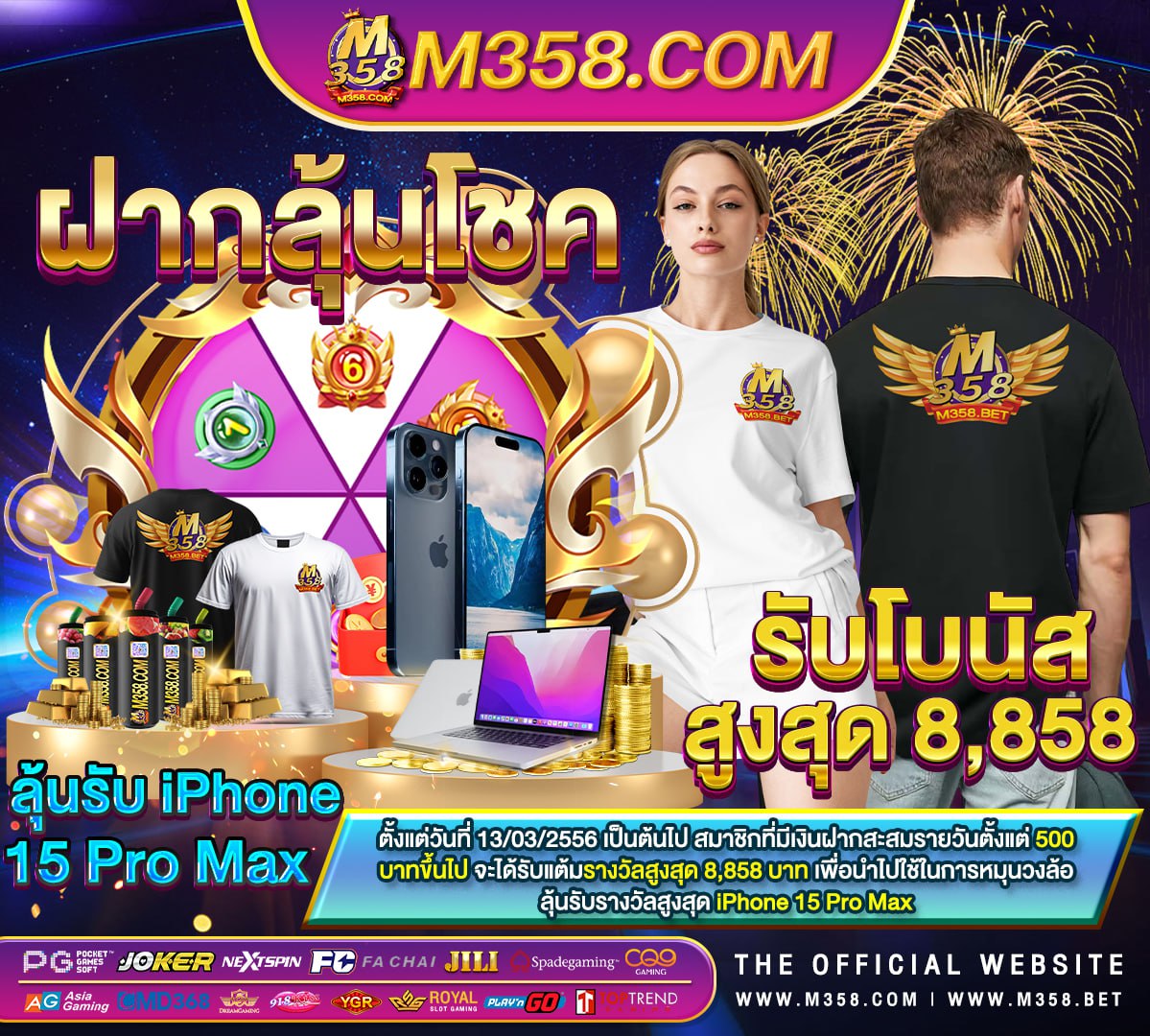 wm168 เครดิต ฟรี